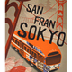 Illustration for article titled Concept Art For Big Hero 6's San Fransokyo Is Absolutely Charming